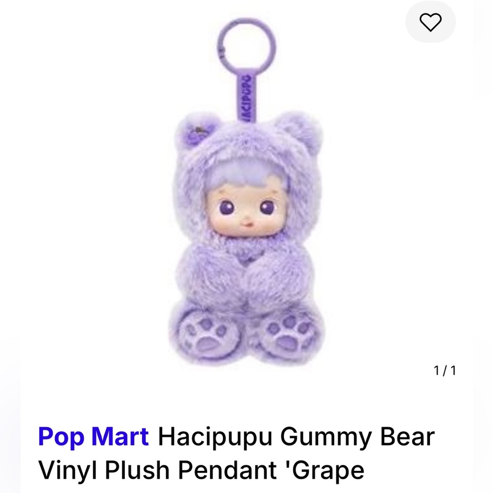 Pop Mart  HaciPupu Purple Gummy Bear Plush Pendant
